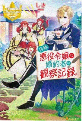 动漫人物图片：黄昏天台上的少年群像横屏壁纸